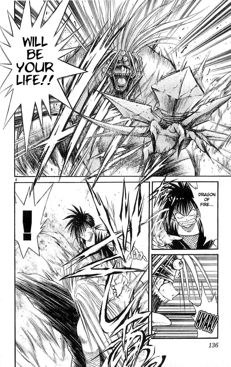 Flame of Recca Chapter 125 4